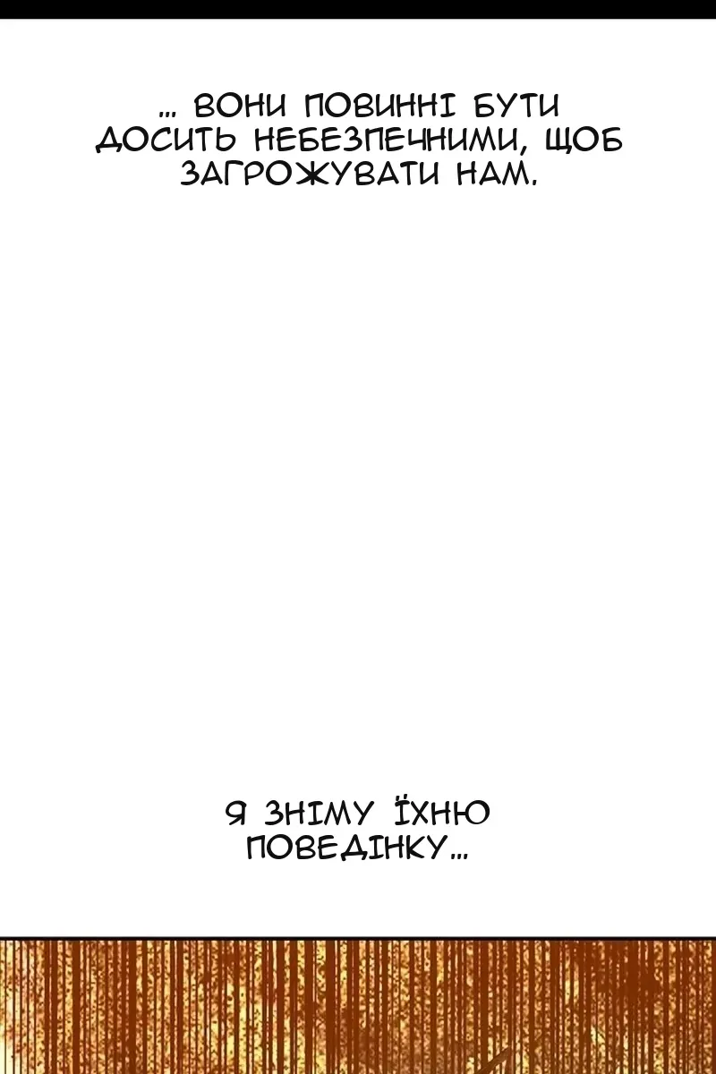 Сторінка 127