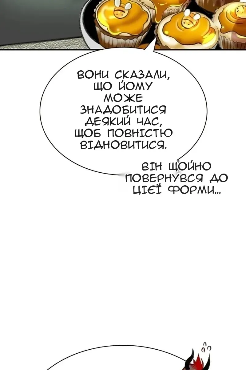 Сторінка 136