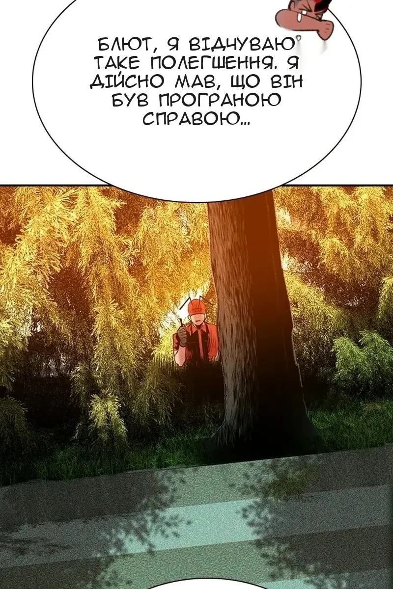 Сторінка 137