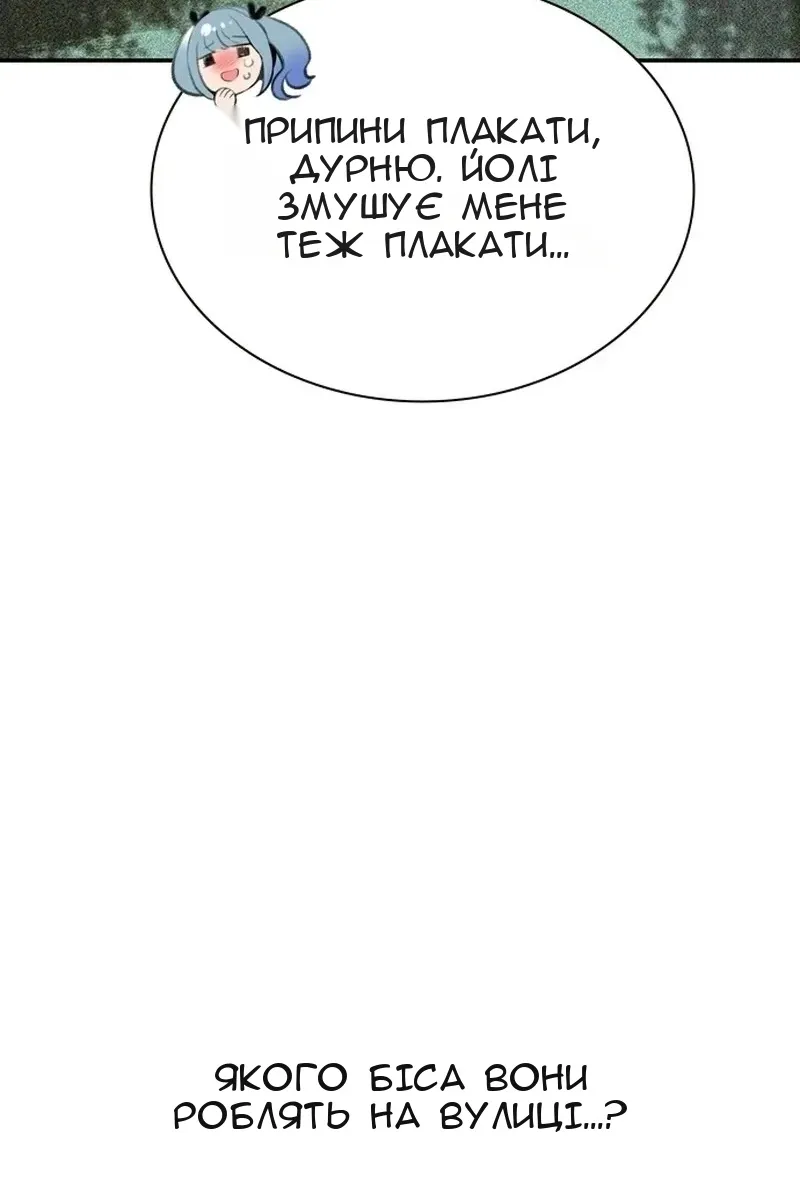 Сторінка 138