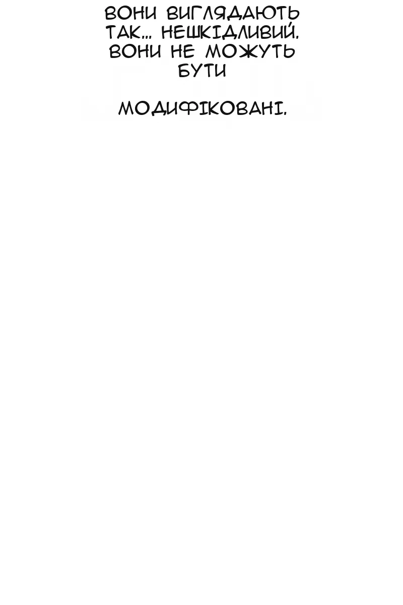Сторінка 140