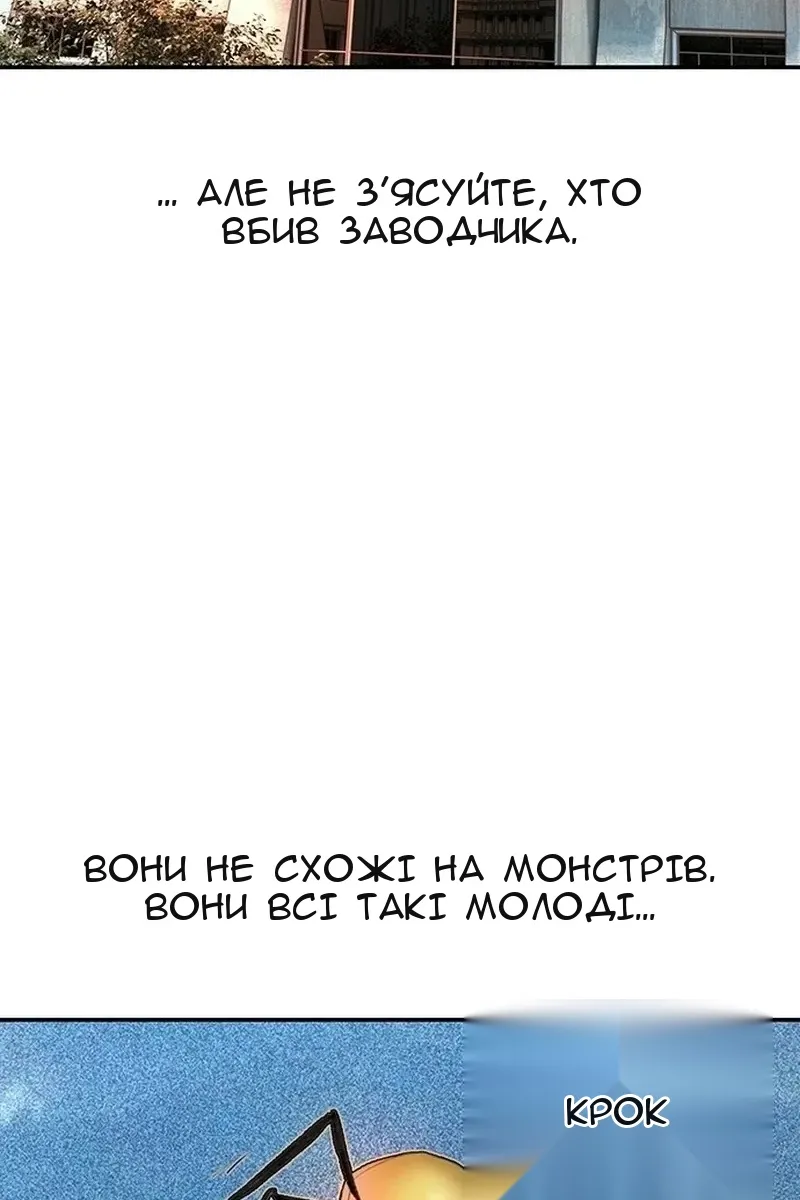 Сторінка 142
