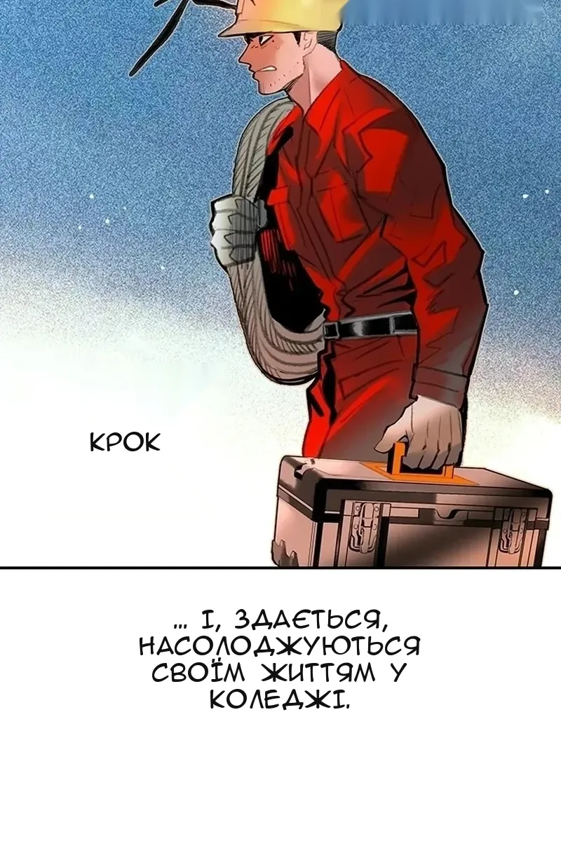 Сторінка 143