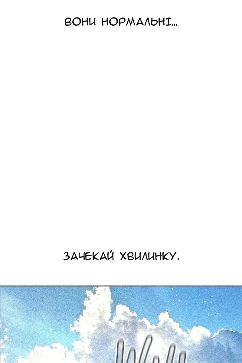 Сторінка 145