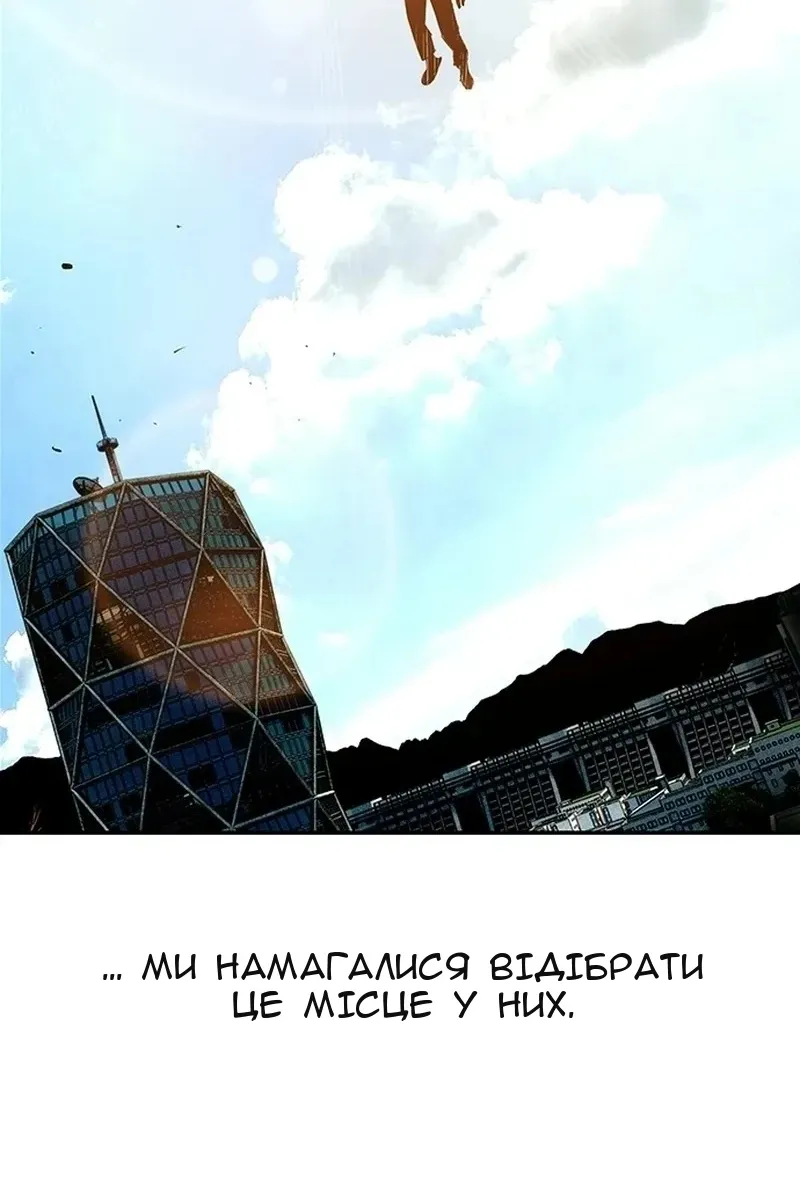 Сторінка 160