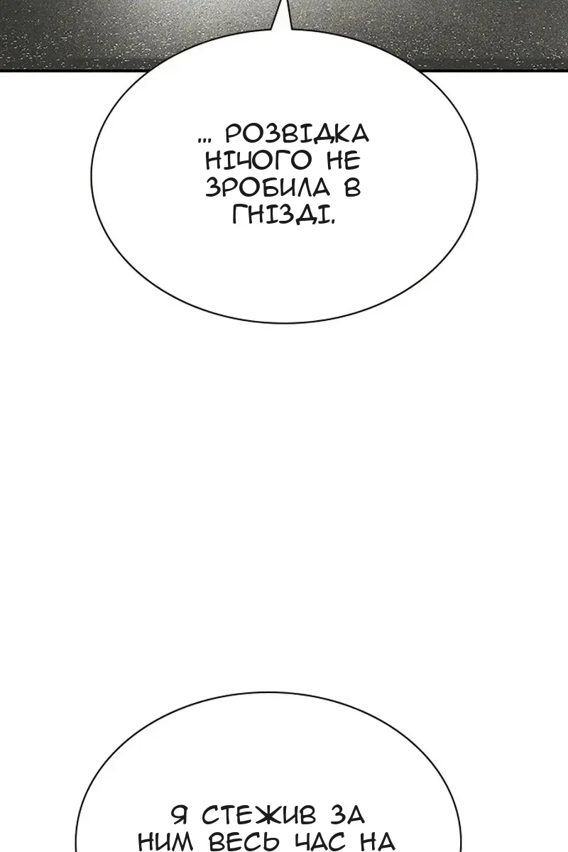 Сторінка 163