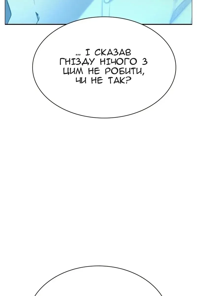 Сторінка 169