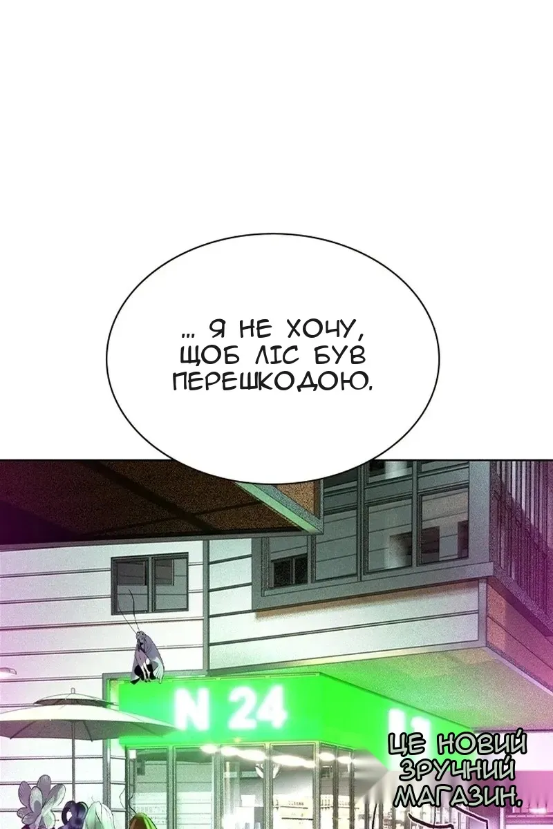 Сторінка 172