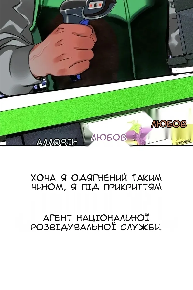 Сторінка 175