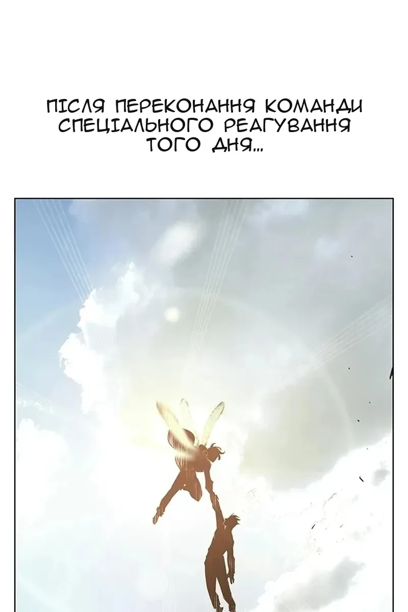 Сторінка 176