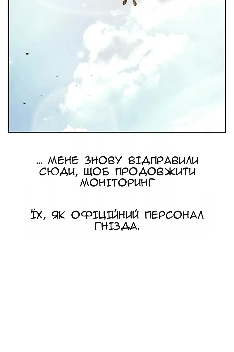 Сторінка 177