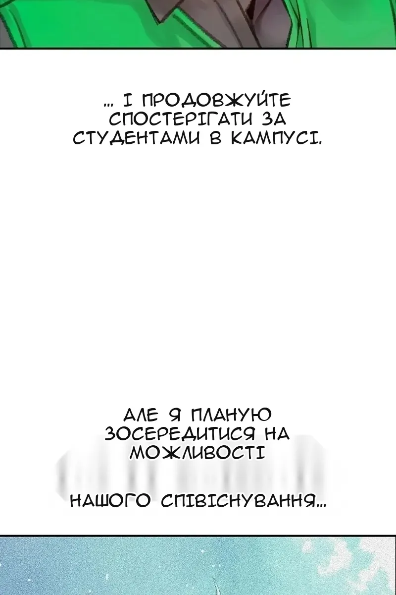 Сторінка 179