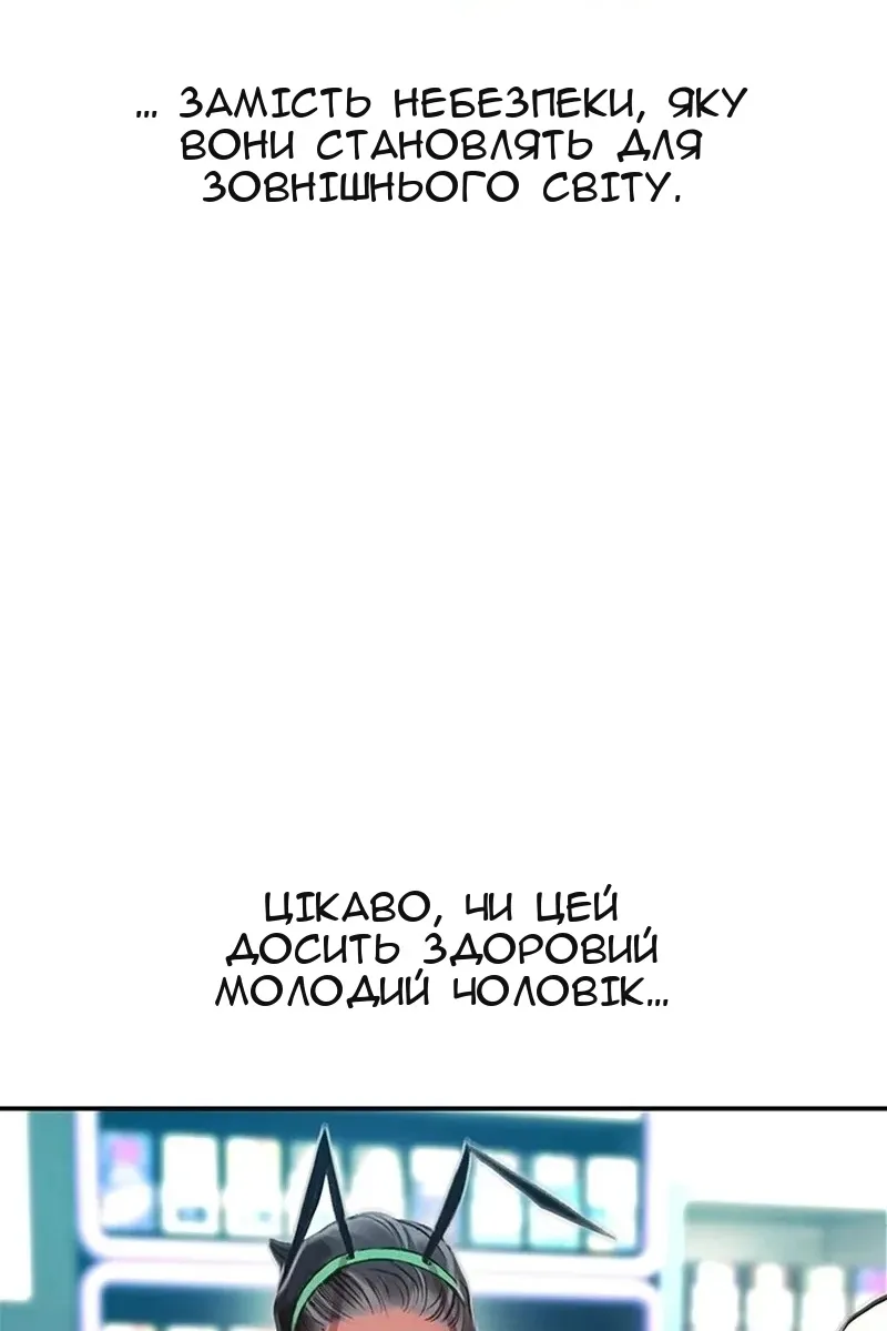 Сторінка 181