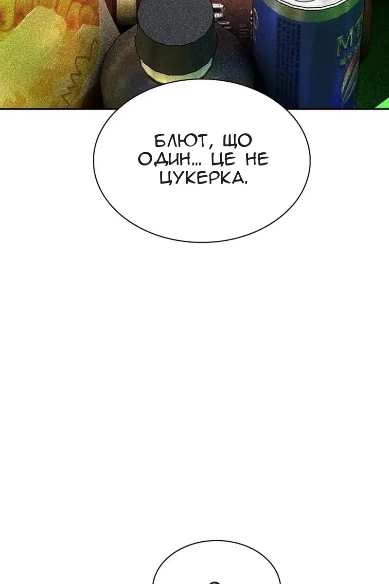 Сторінка 186