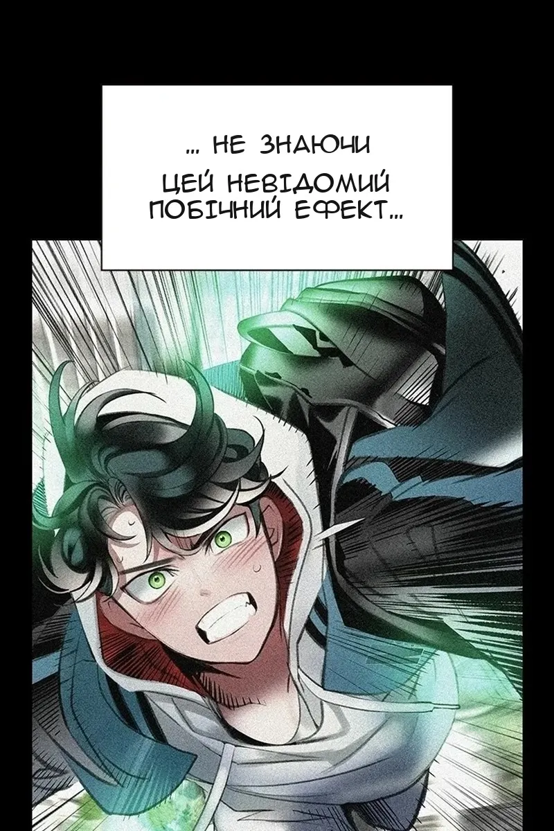 Сторінка 5