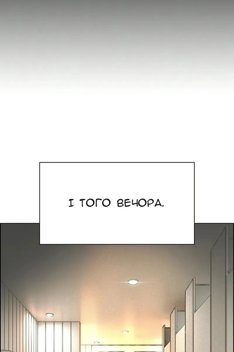 Сторінка 7