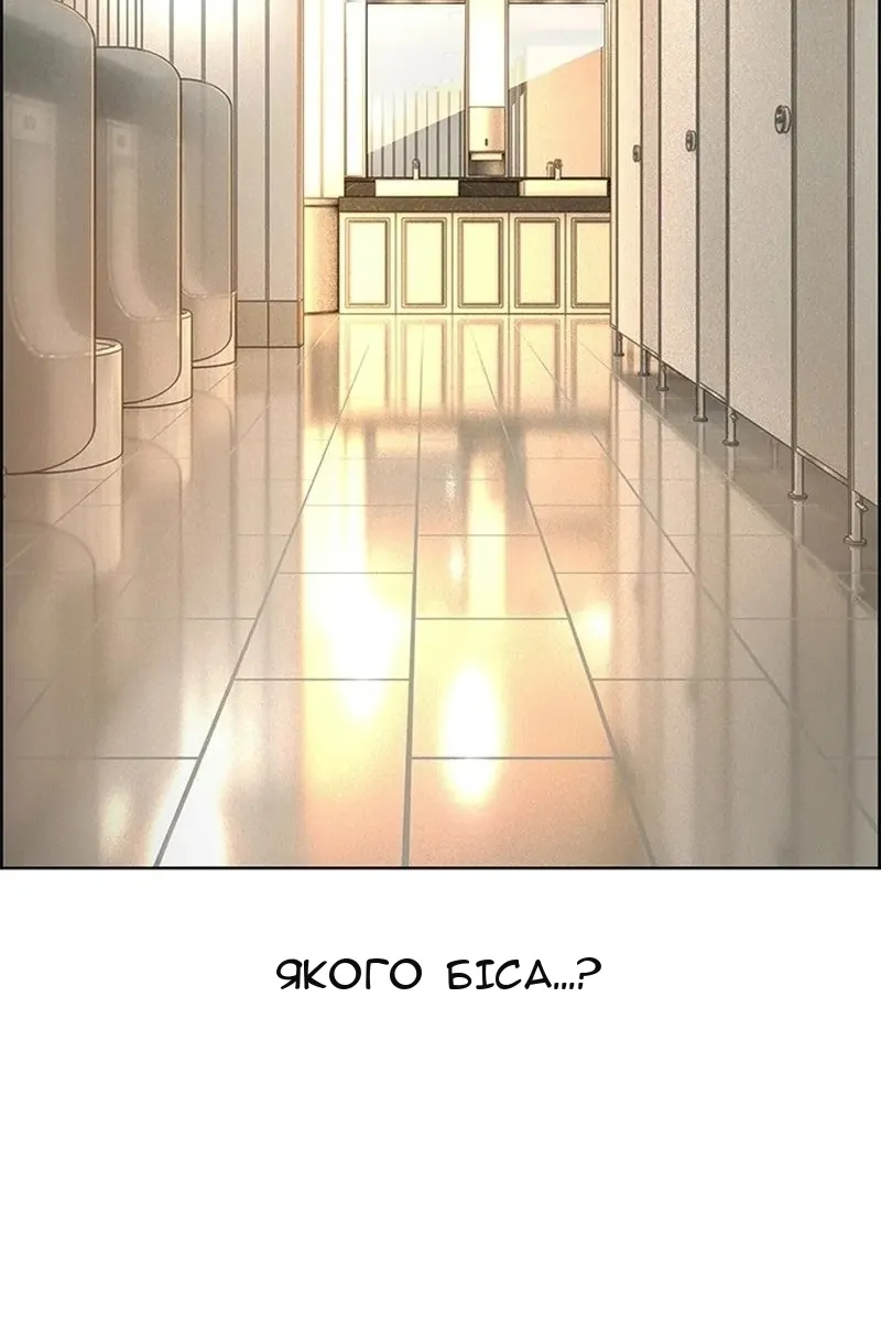 Сторінка 8