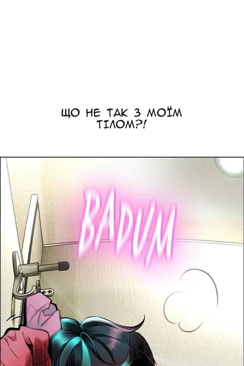 Сторінка 9
