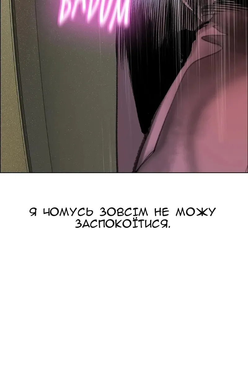 Сторінка 11