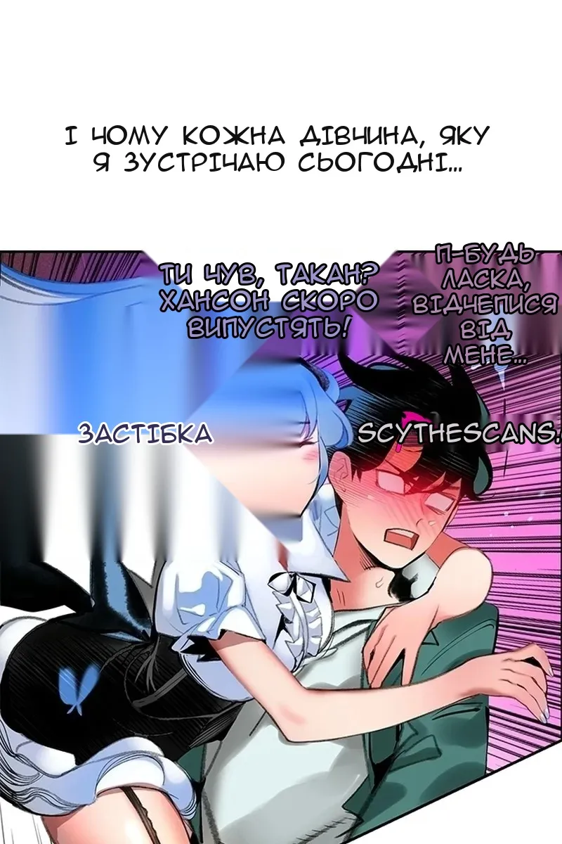 Сторінка 12