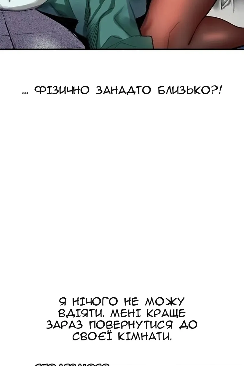 Сторінка 14