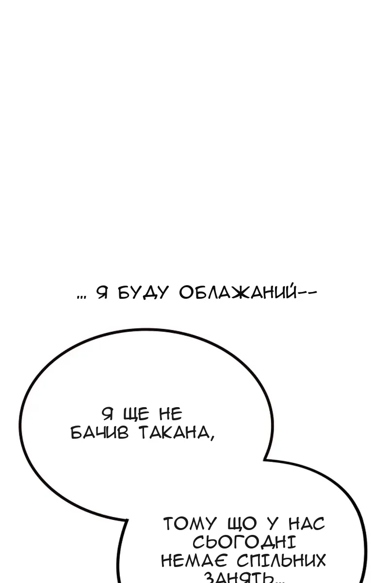 Сторінка 16