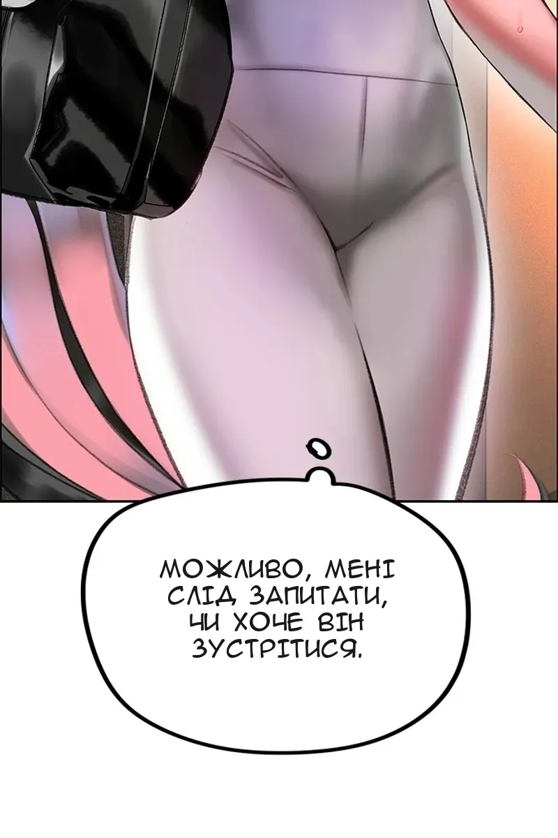 Сторінка 18