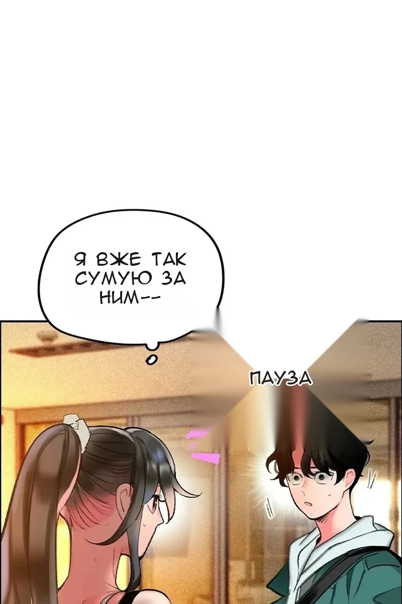 Сторінка 19