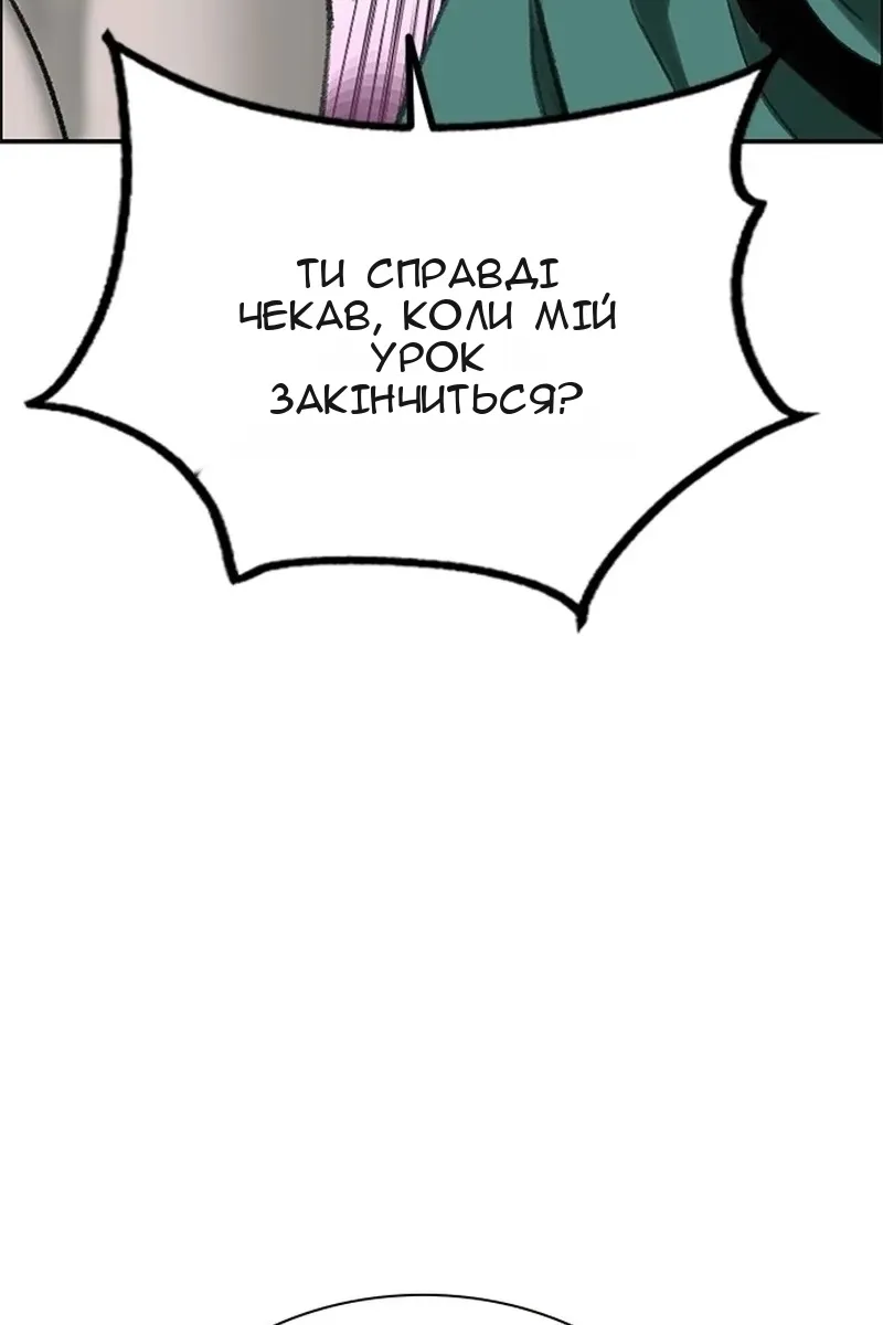 Сторінка 23