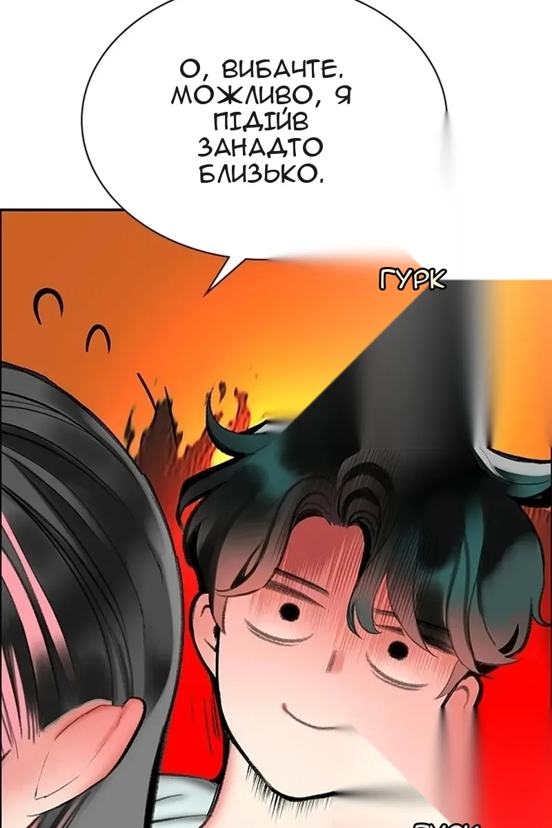Сторінка 24