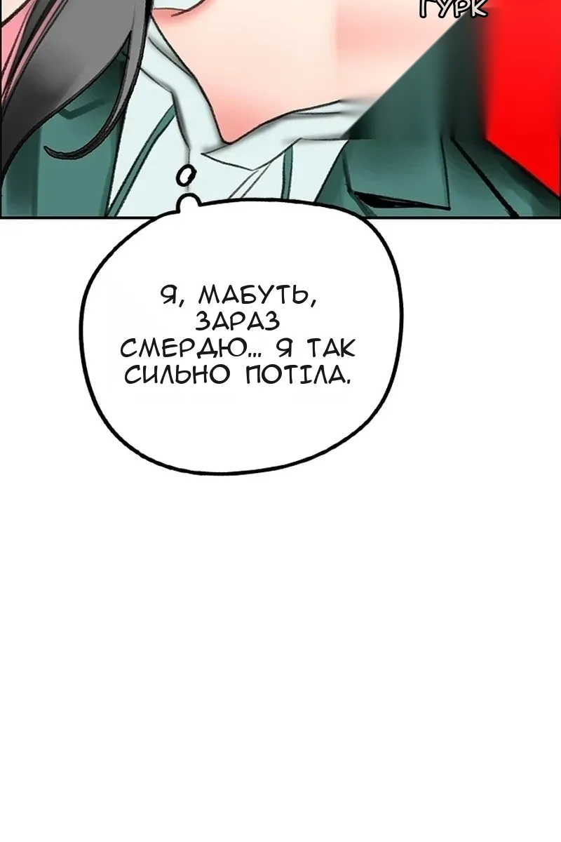 Сторінка 25
