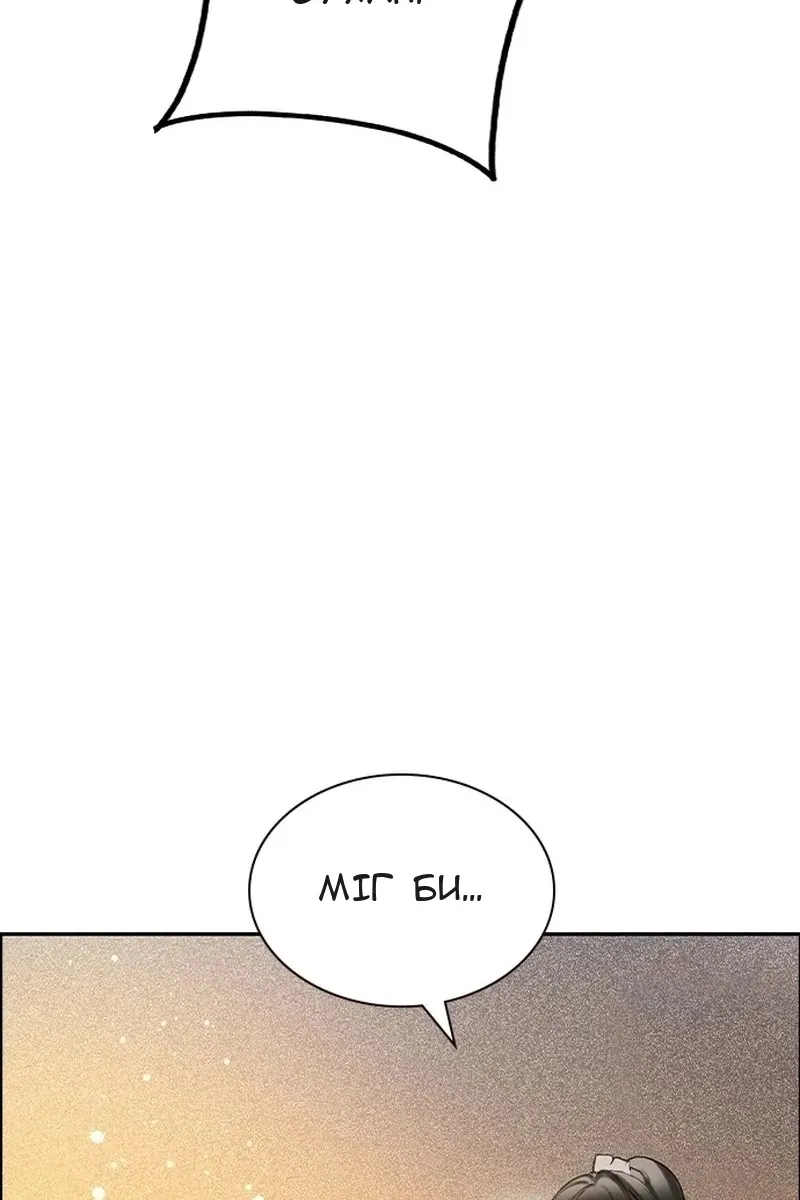 Сторінка 36