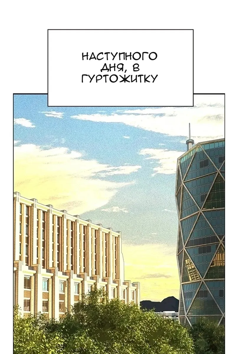 Сторінка 42