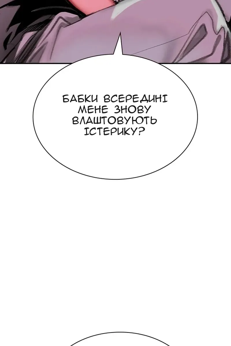 Сторінка 49