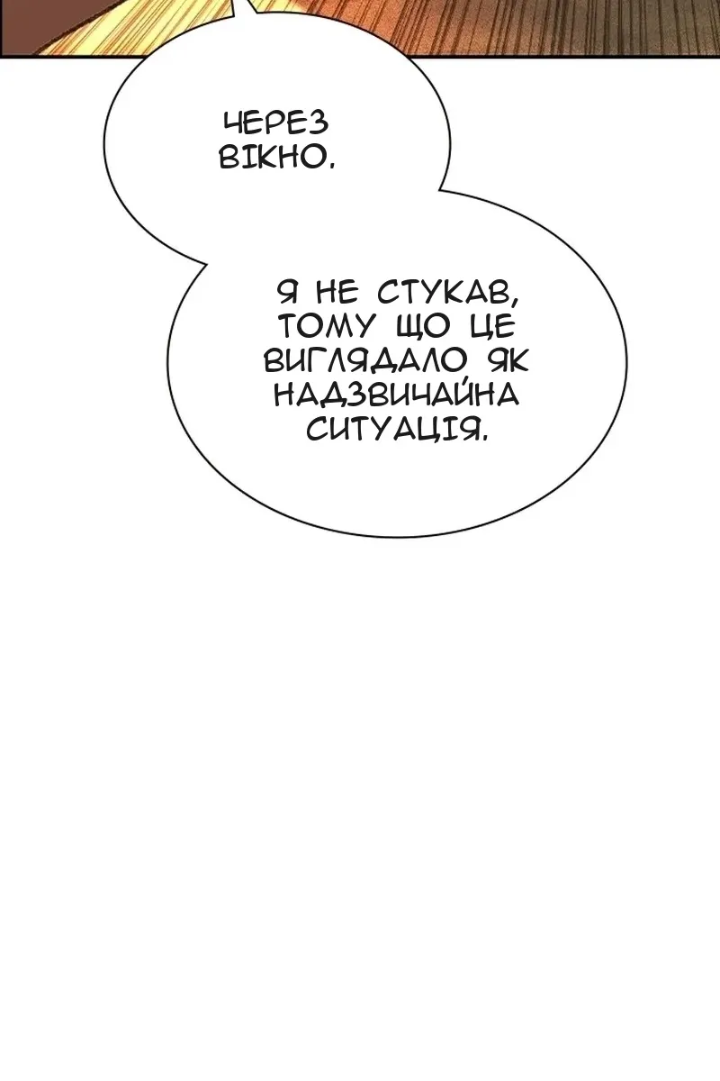 Сторінка 55