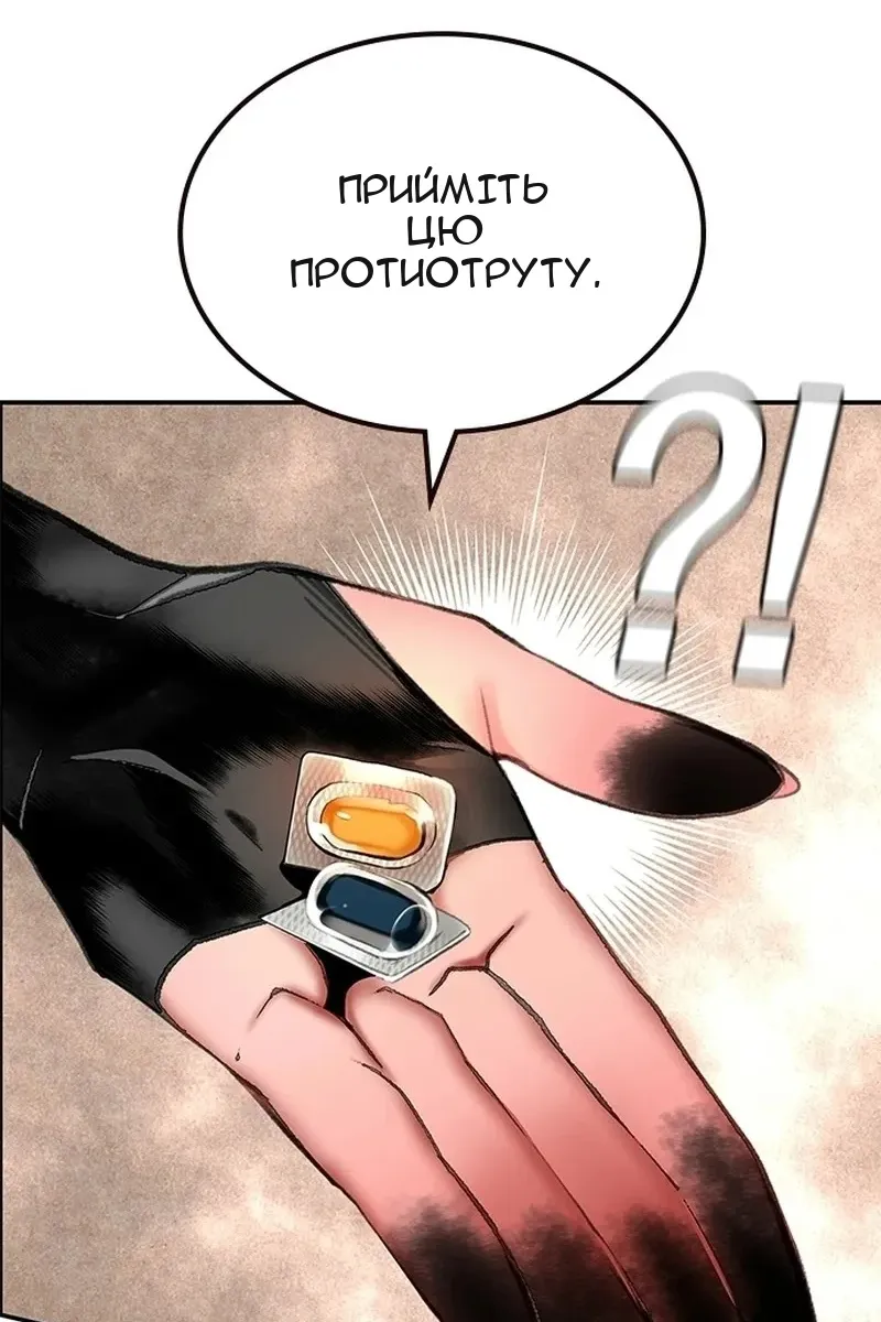 Сторінка 56