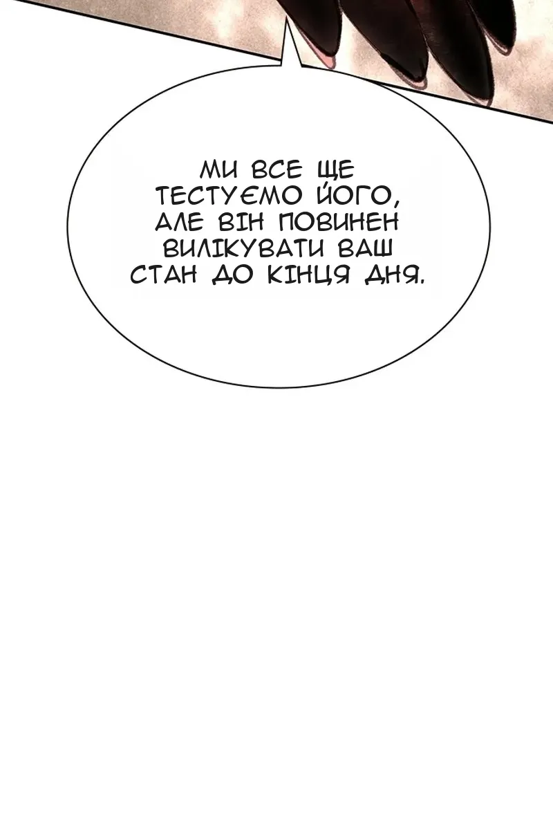 Сторінка 57