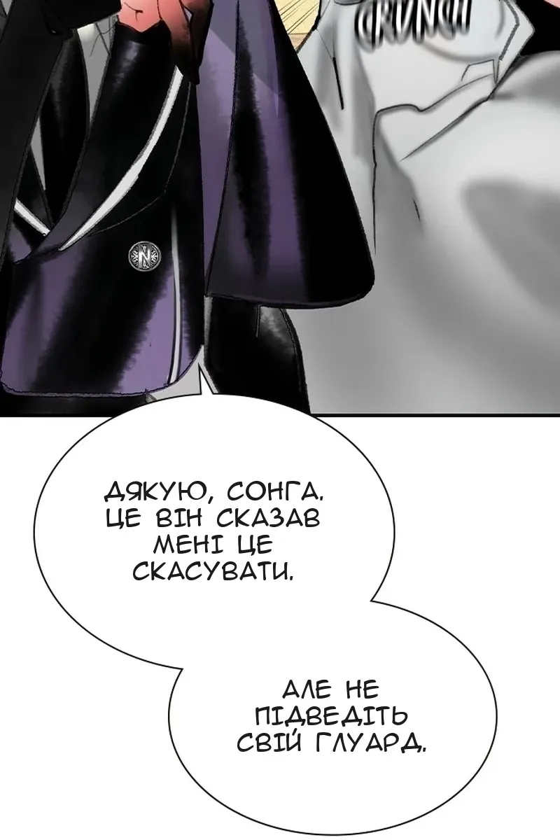 Сторінка 59
