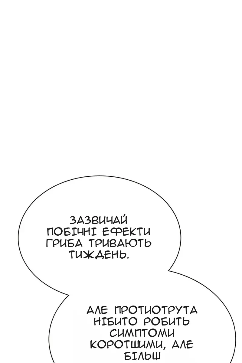 Сторінка 60