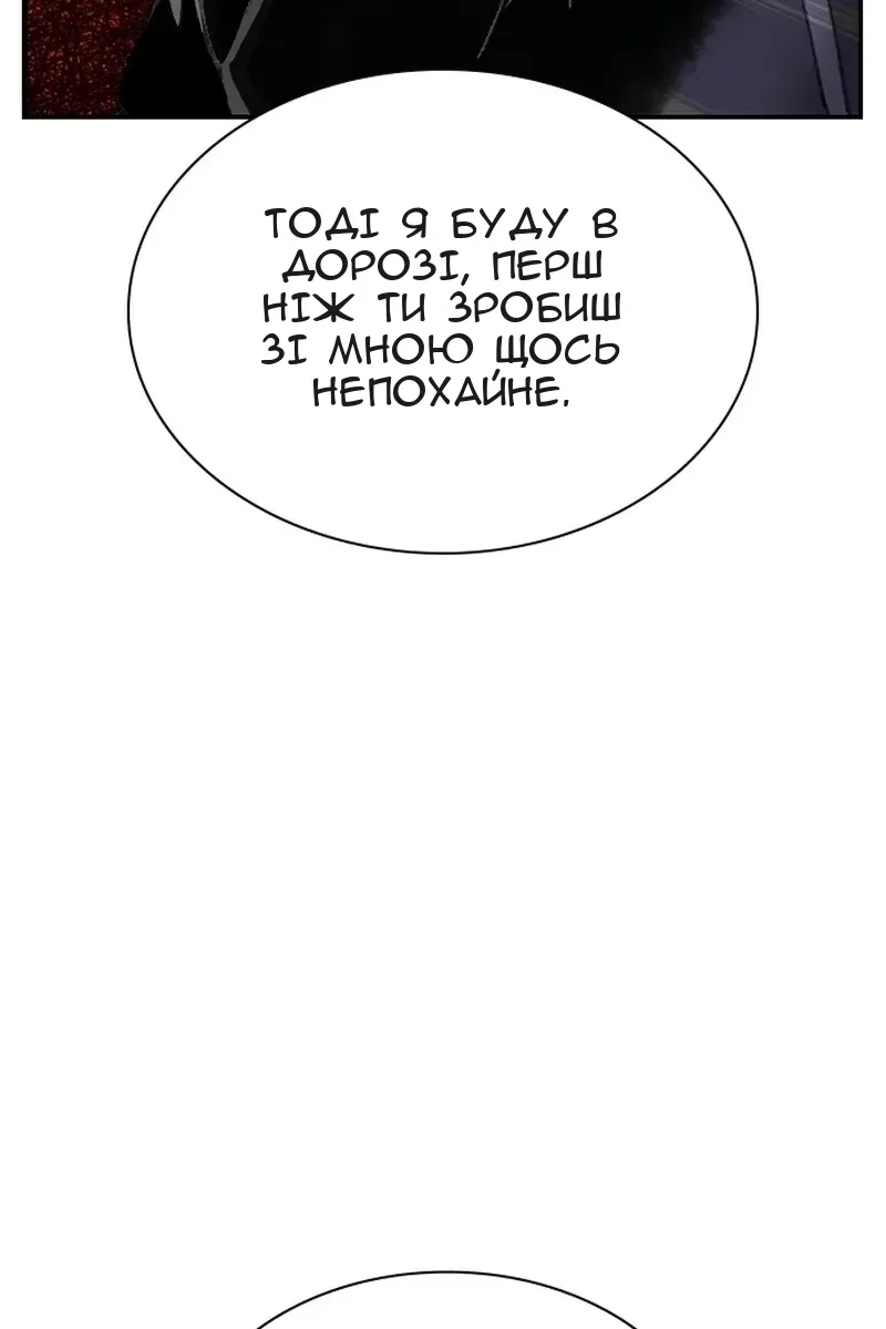 Сторінка 64
