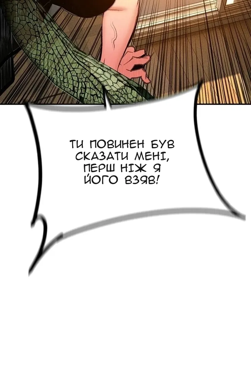 Сторінка 66