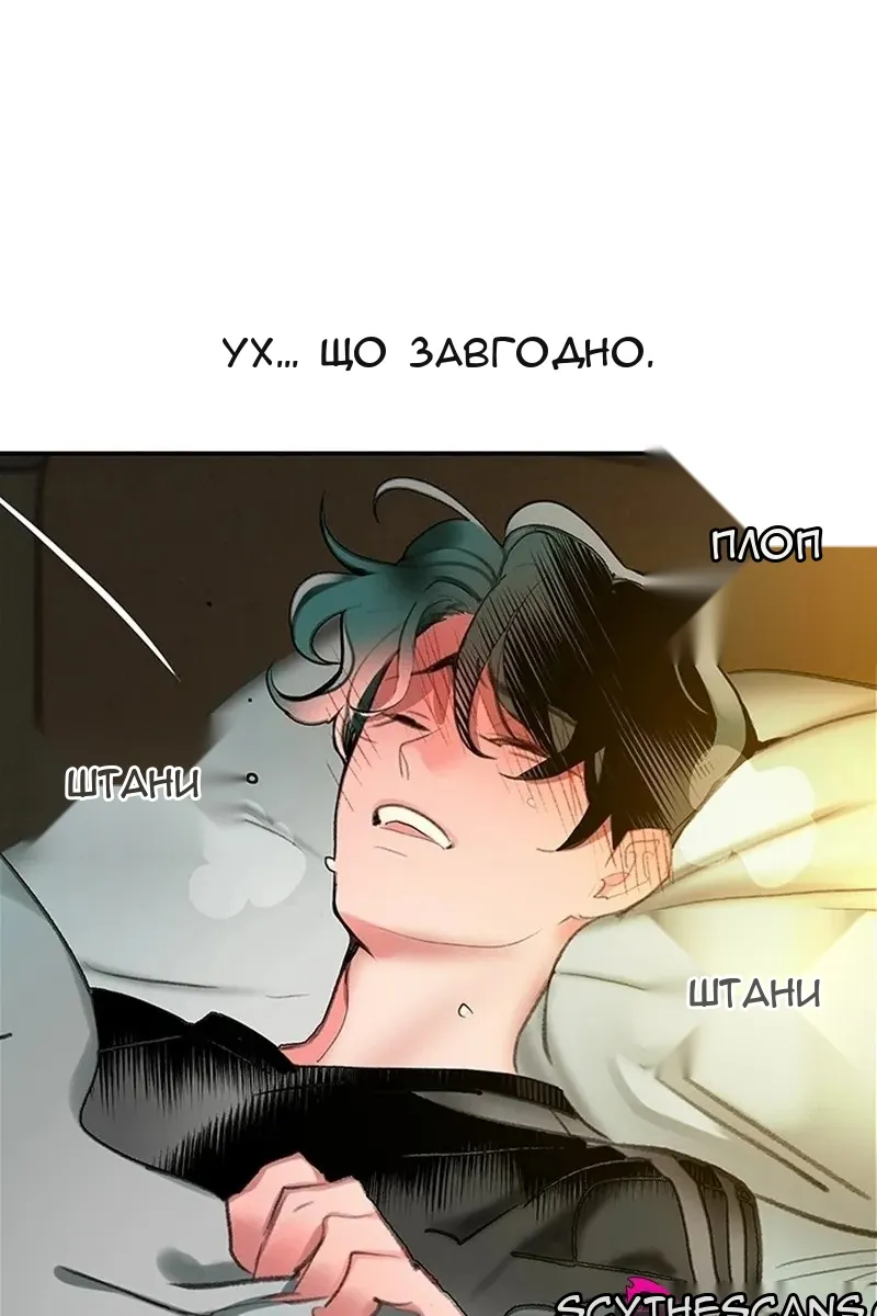 Сторінка 67