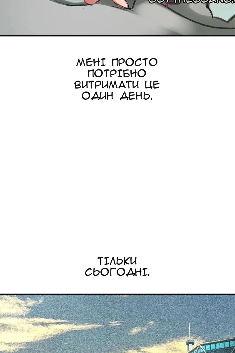 Сторінка 68