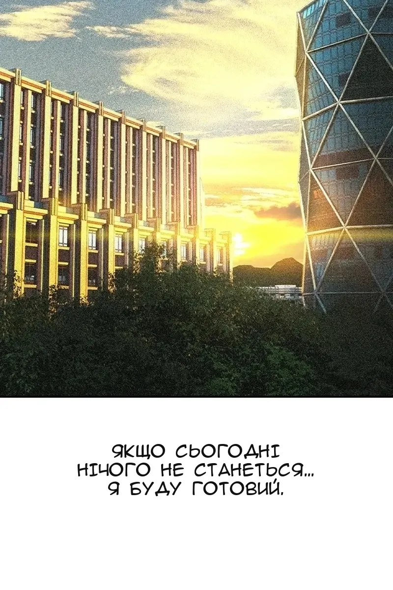 Сторінка 69