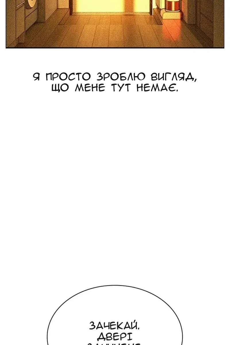 Сторінка 73