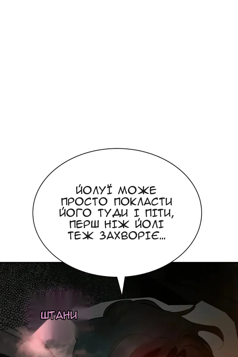 Сторінка 79