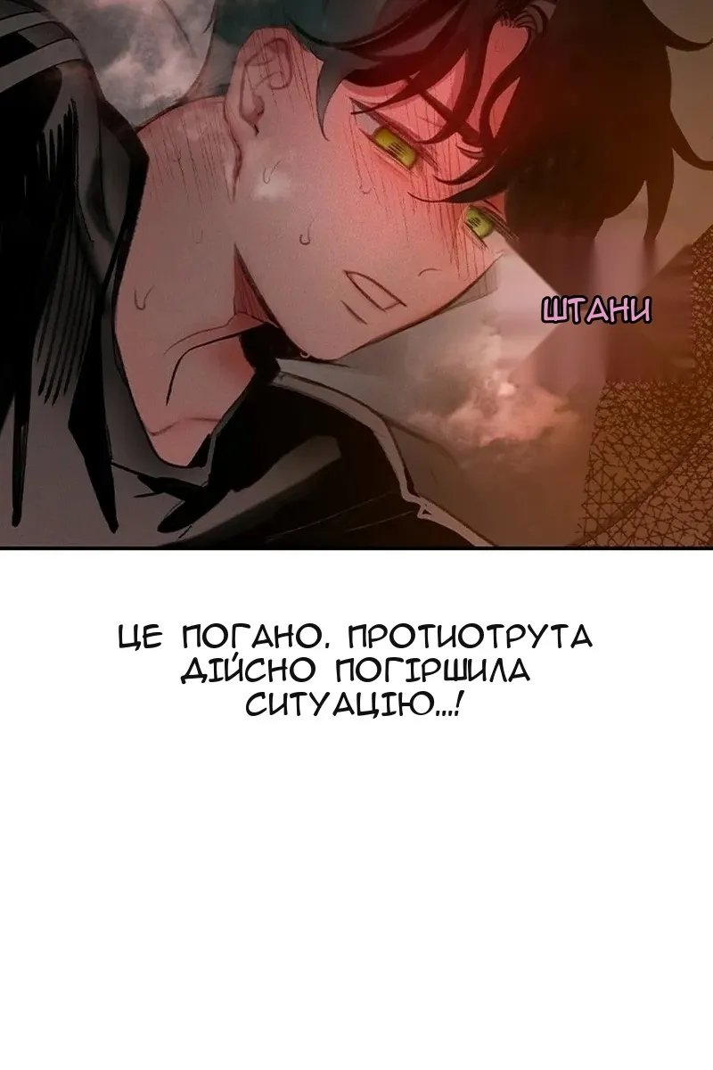 Сторінка 80