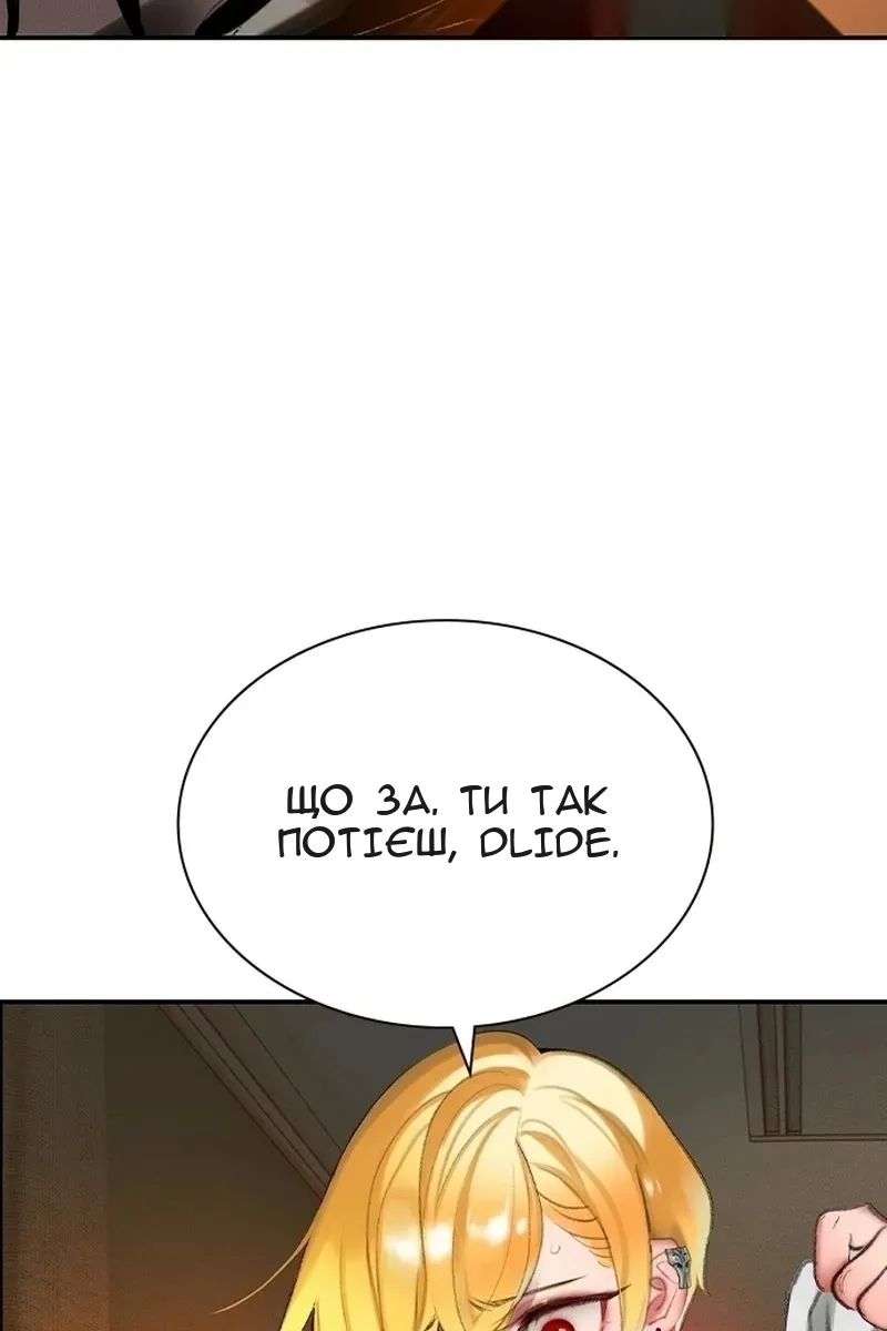 Сторінка 82