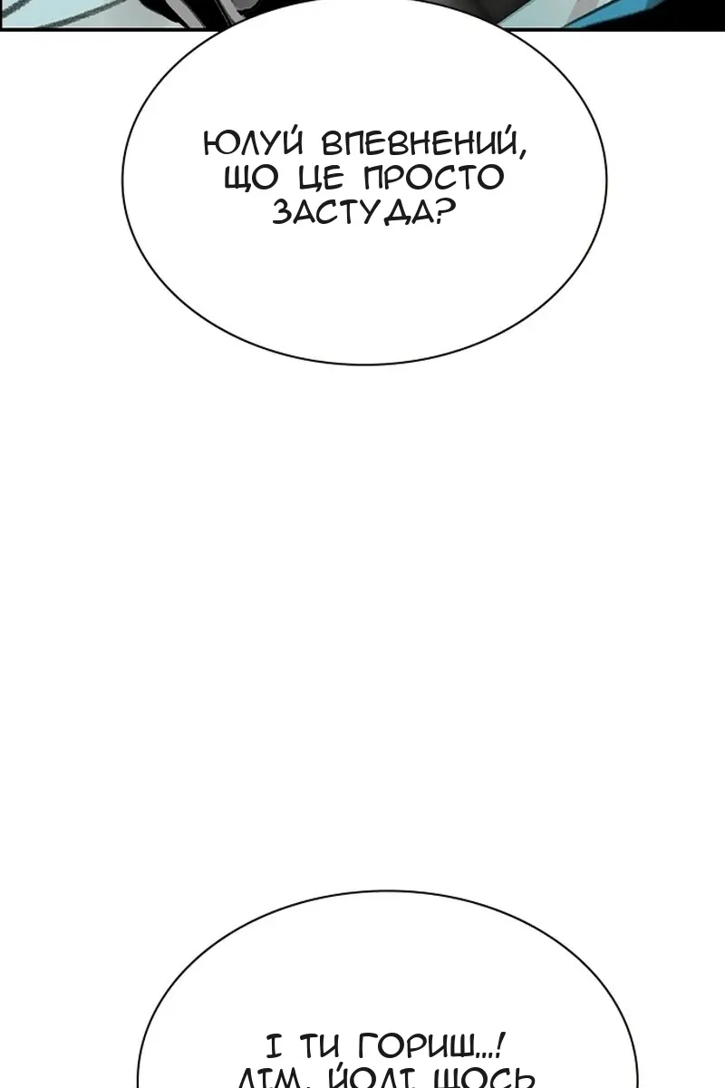 Сторінка 84