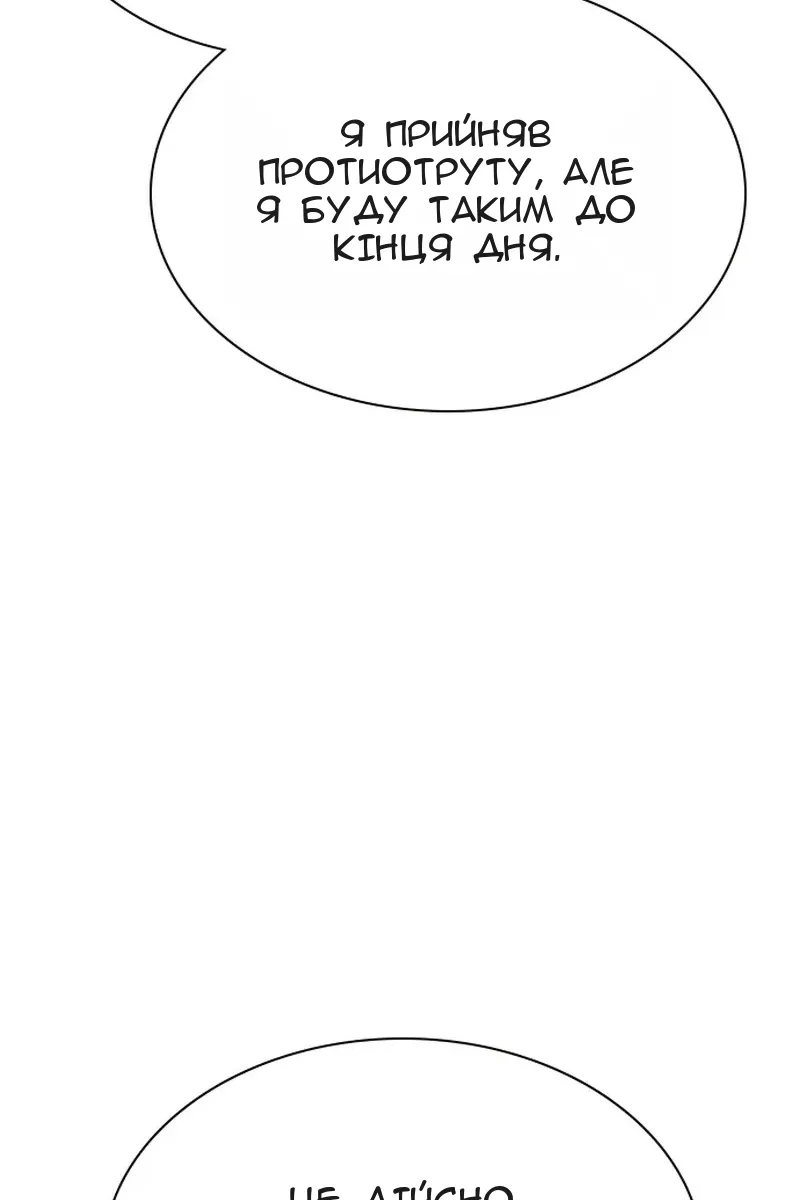 Сторінка 94